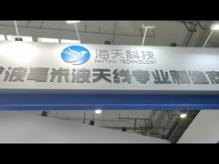 衛星通信用フラット・アレイ・アンテナ